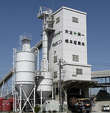 橋本産業(株)岡山生コンクリート岡山工場